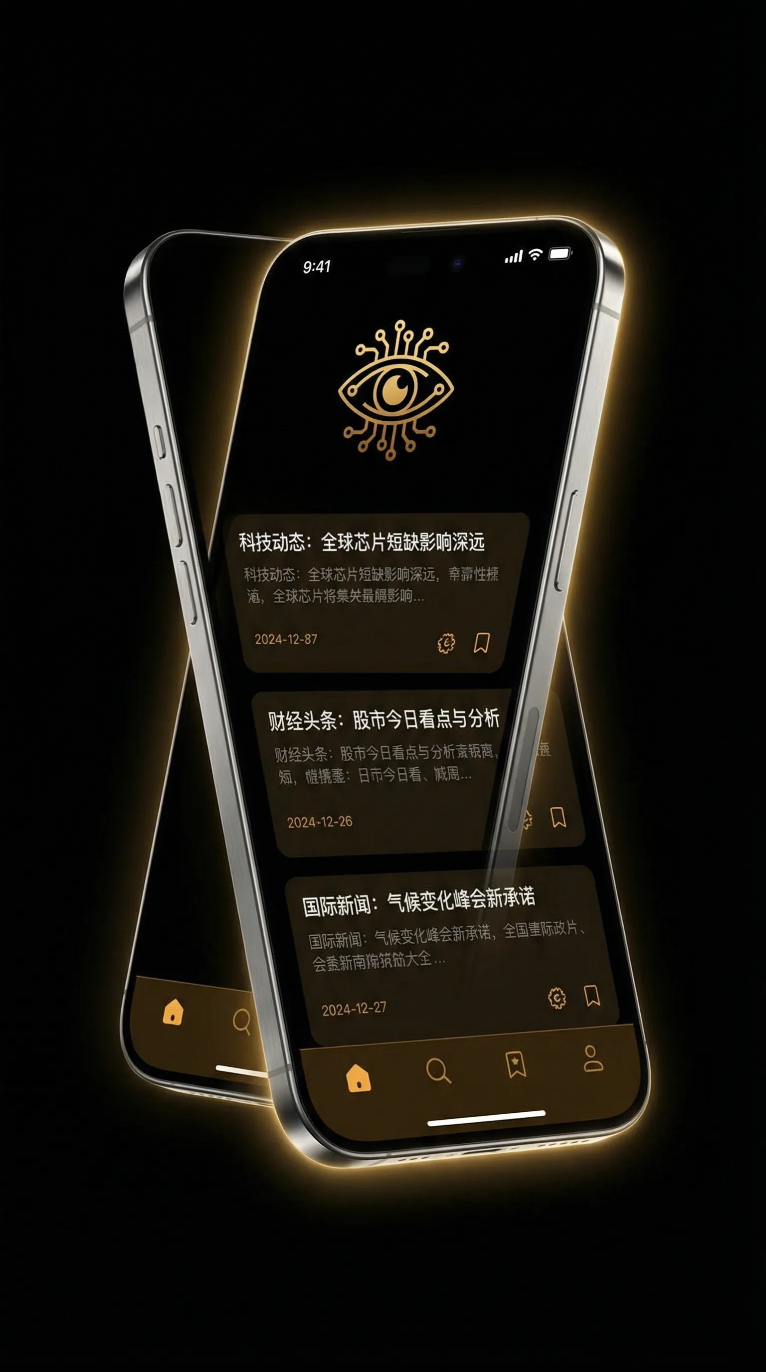 葫芦娃HULUWA官网在线观看 - 移动端情报客户端界面